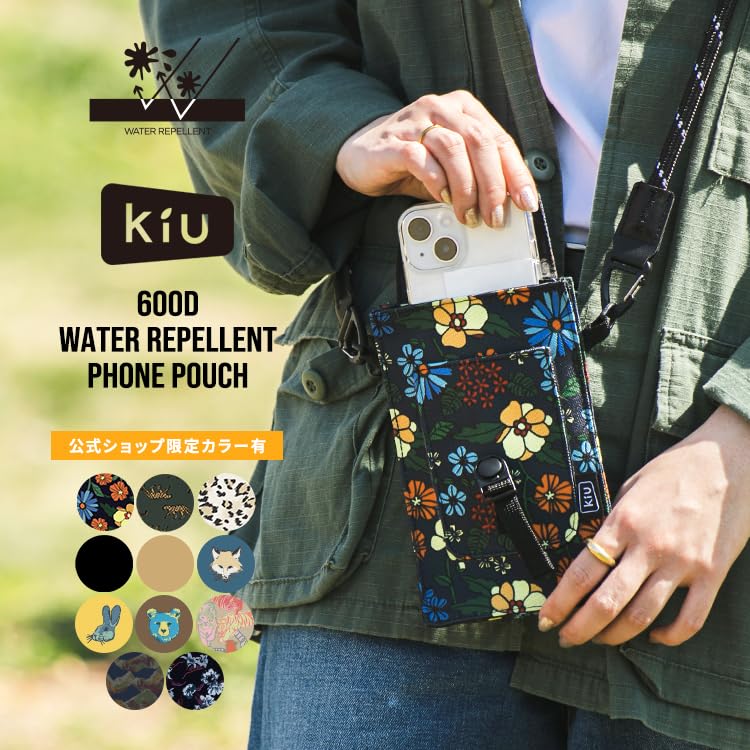 Amazon.co.jp: KiU キウ 600D ウォーターリペレントフォンポーチ